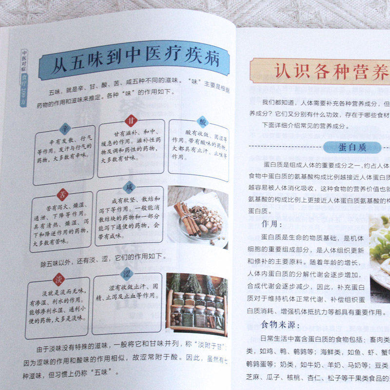 200 Ricette di Terapia Dieteti - Herbal Wellness Book recensione e prezzo